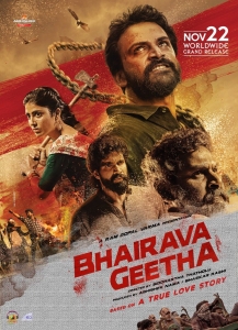 BhairavaGeetha Movie Pics.