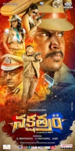 Nakshatram Movie Posters