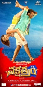 Nakshatram Movie Posters