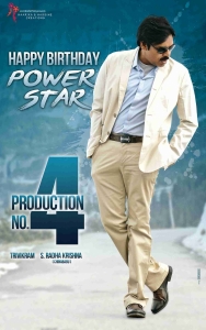 Power Star's Katama Rayudu First Look