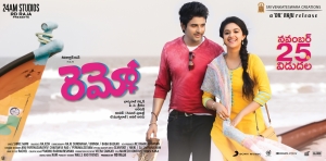 Remo Posters