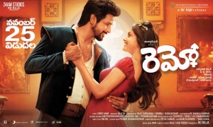 Remo Posters